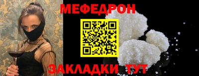 альфа пвп Бийск