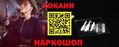 альфа пвп Бийск