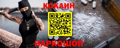 мяу мяу кристалл Беслан