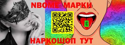 мяу мяу кристалл Беслан