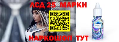 мяу мяу кристалл Беслан