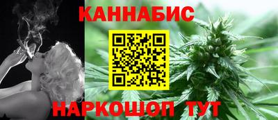 мяу мяу кристалл Беслан