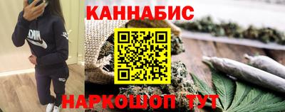 мяу мяу кристалл Беслан