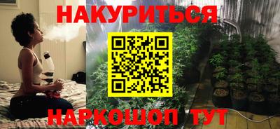альфа пвп Бийск