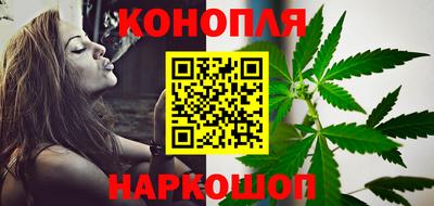 мяу мяу кристалл Беслан
