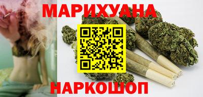 мяу мяу кристалл Беслан