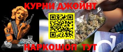 альфа пвп Бийск