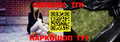 альфа пвп Бийск