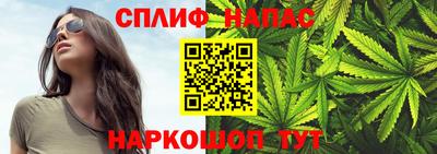 мяу мяу кристалл Беслан