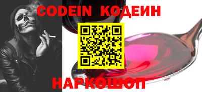 мяу мяу кристалл Беслан