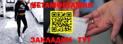 мяу мяу кристалл Беслан