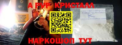 Альфа ПВП Вязьма