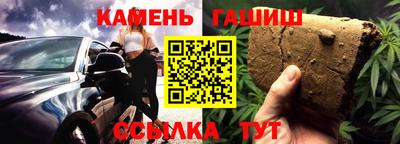 альфа пвп Бийск