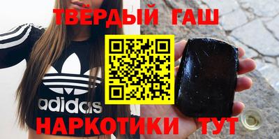 мяу мяу кристалл Беслан
