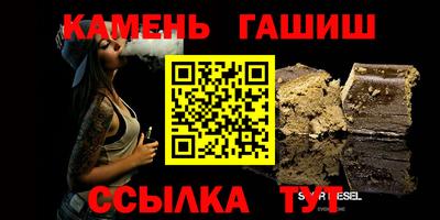 альфа пвп Бийск