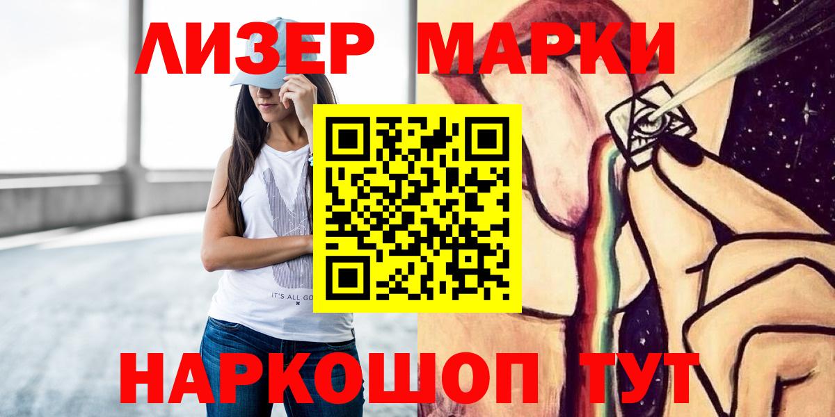 ЛСД экстази кислота Клинцы