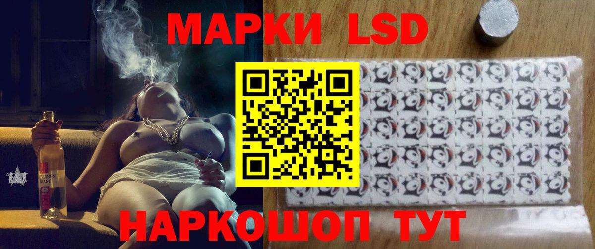 Клинцы  ЛСД экстази кислота  Вход с VPN  ЛСД экстази ecstasy 