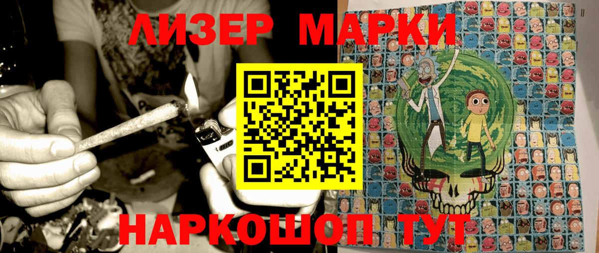 Марки N-bome 1,8мг  Вход с VPN  Клинцы 