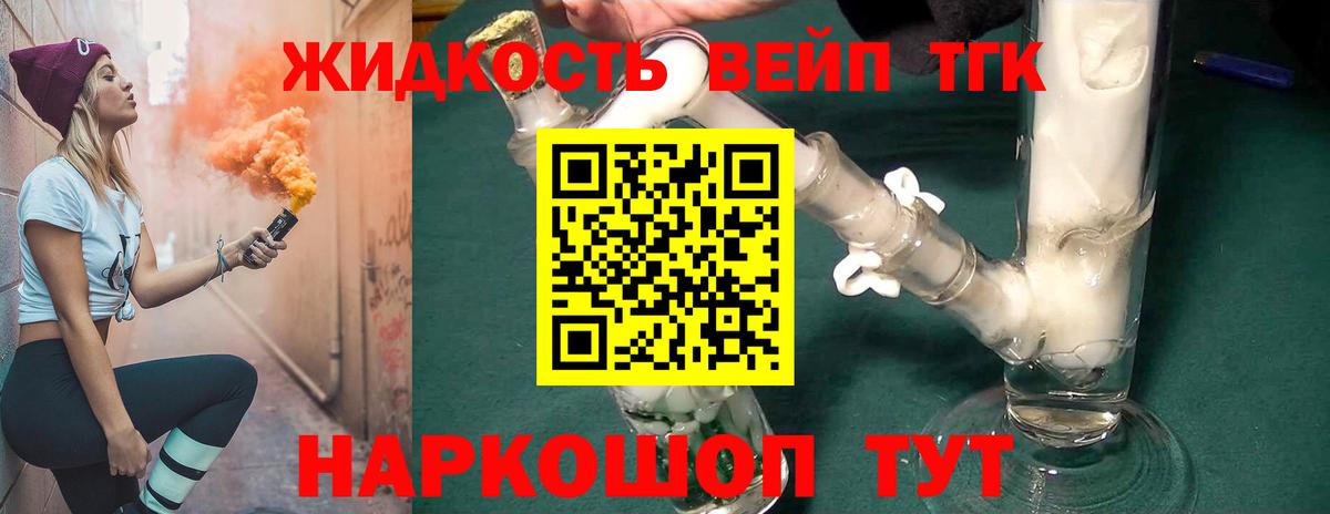 Амфетамин Клинцы