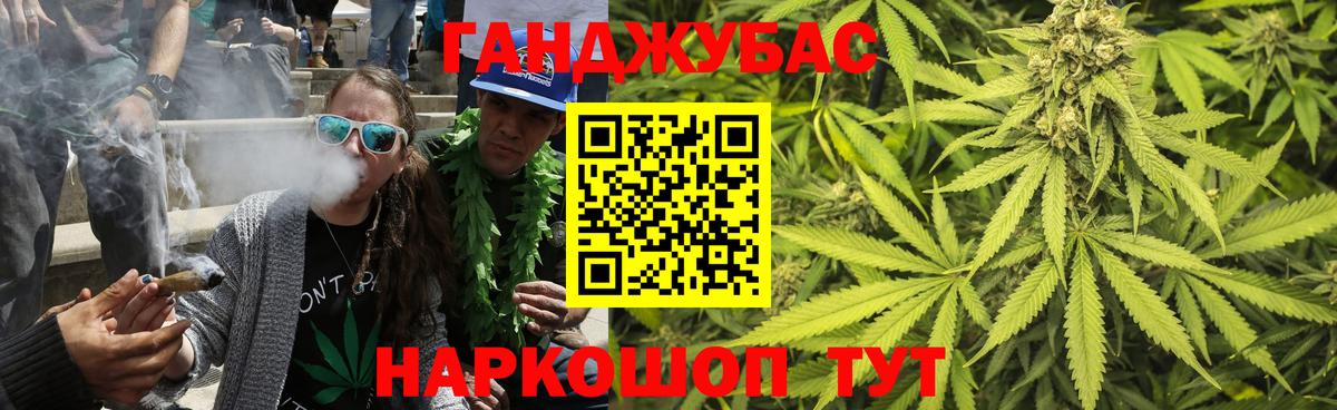 Клинцы  Канабис индика  Вход с VPN  Бошки Шишки AK-47  Канабис план 