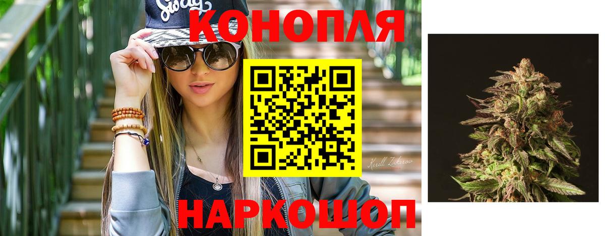 Шишки марихуана тримм Клинцы